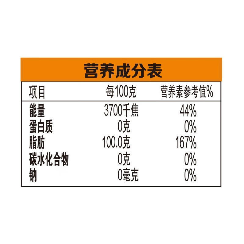 金龙鱼 【横州馆】优选浓香花生油5L