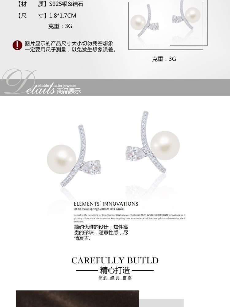 S925银低调优雅微镶珍珠耳钉EA53323