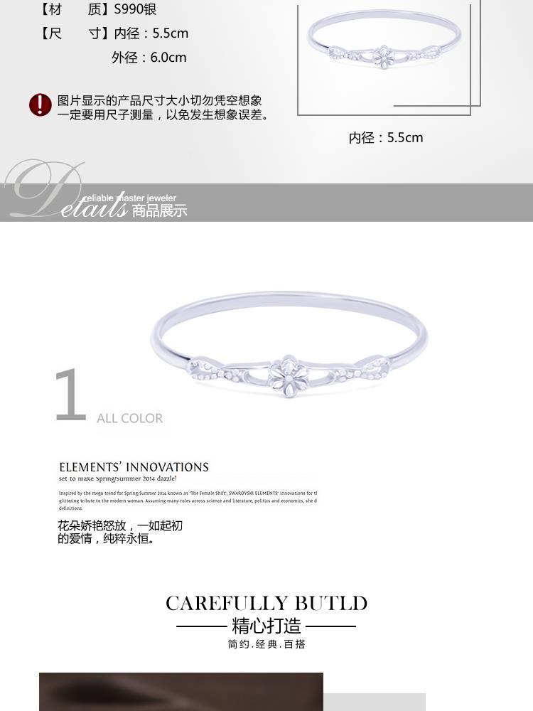 车花搭扣复古S990银手镯SZ0064