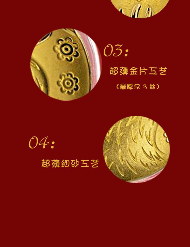 昶昱黄金 灶神贺岁足银 传统文化 馈赠佳品