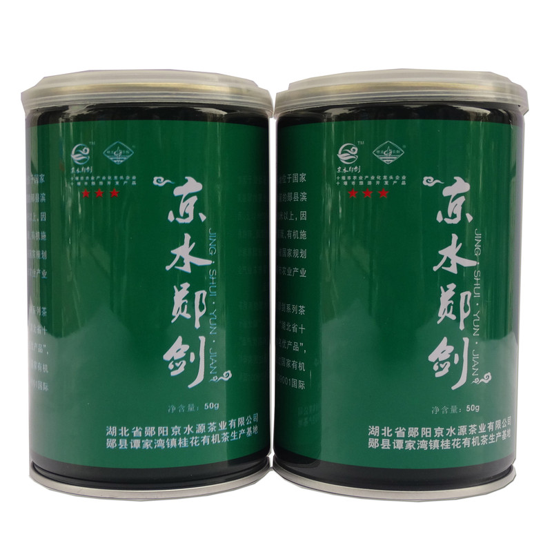 湖北十堰郧阳区 新茶 武当道茶剑茶400g 一芽一叶初展【复制】