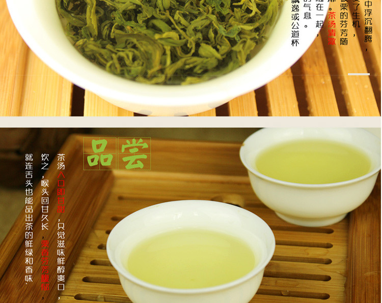 湖北十堰郧阳区  新茶桂龙云剑武当道茶炒青250g一芽二叶【复制】