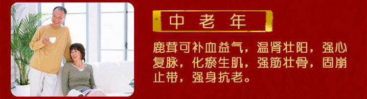 懿懿东北长白山鹿茸片正宗血片特级红粉片整只切片滋补品礼盒泡酒