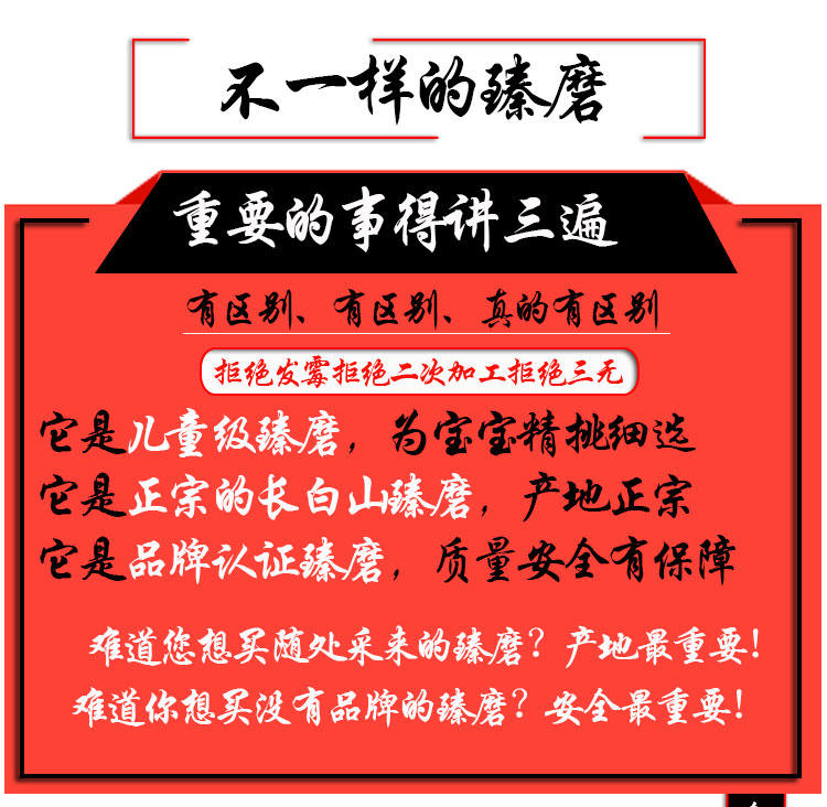 懿懿东北特产长白山野生榛蘑菇农家干货香菇小蘑菇炖小鸡礼盒