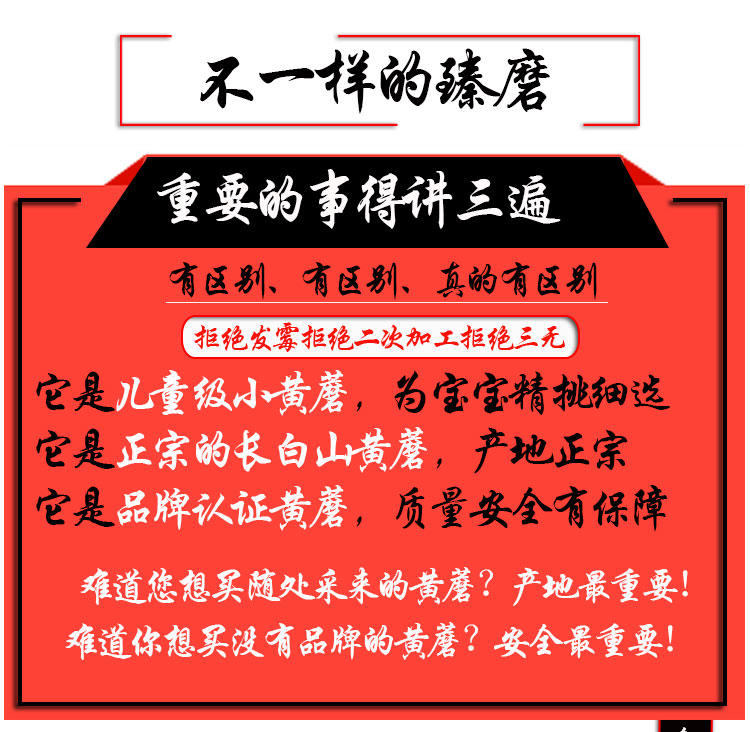 懿懿东北特产农家干货长白山野生无根蘑菇菌小黄蘑菇炖小鸡礼盒装