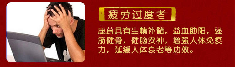 懿懿东北长白山鹿茸片正宗血片特级红粉片整只切片滋补品礼盒泡酒