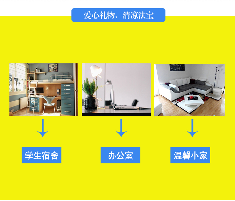 JASUN 佳星 JF02 电风扇 夹扇 台扇 小风扇 台立扇 台夹两用扇 白色