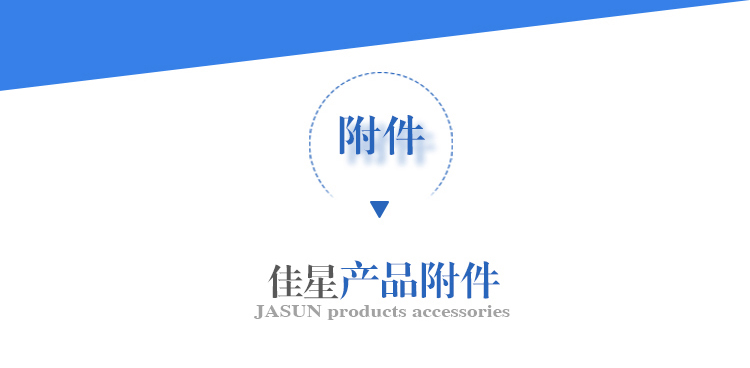 JASUN 佳星 JF02 电风扇 夹扇 台扇 小风扇 台立扇 台夹两用扇 白色