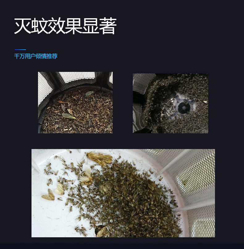 莫野（MOYE）EML-018 灭蚊驱蟑 灭蚊灯 灭蚊器 驱蚊器(电击款)