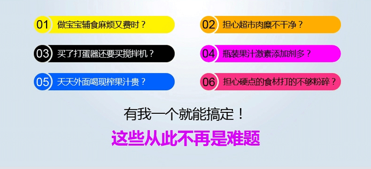 homeleader 霍姆利德 K39/020 料理机 料理棒 搅拌棒套装 打蛋器