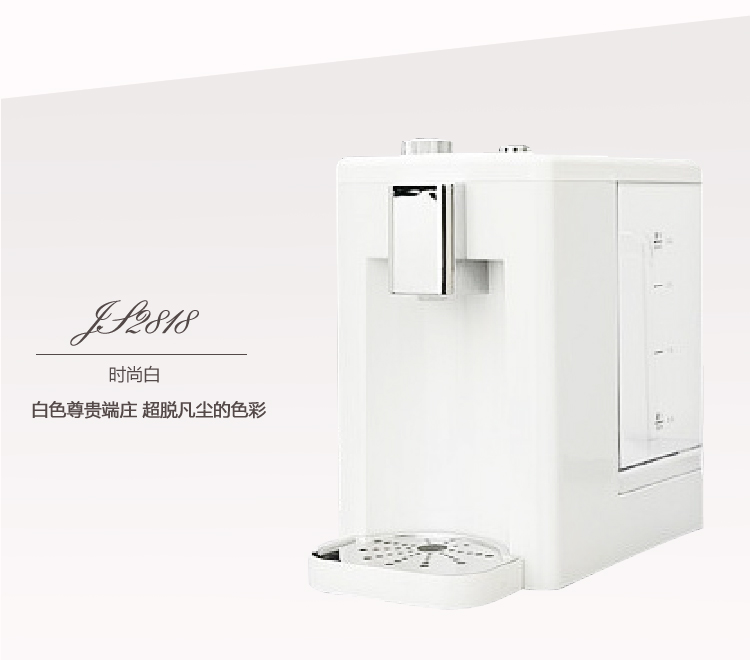 家尚（taor）JS2818 饮水机 台式 快速开水机 开水壶 热水壶 开水瓶(白色)