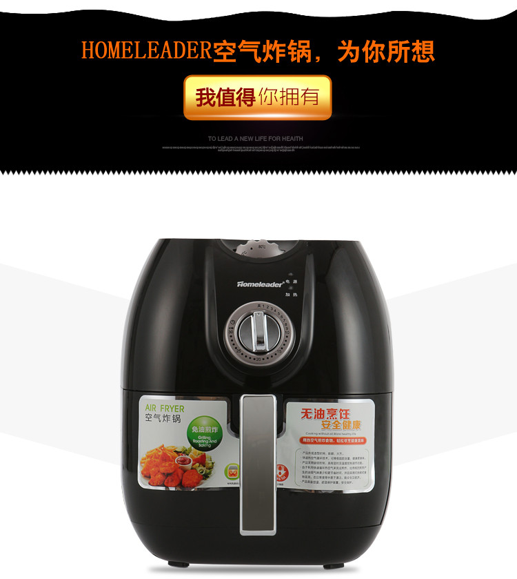 homeleader 霍姆利德 K58/012 多用途锅 炸锅 空气炸锅 薯条机 无油炸锅