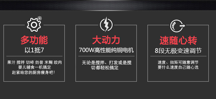 JASUN 佳星 K39/049 料理机 不锈钢料理棒 多档调速多功能料理机