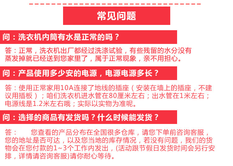 双鹿 XPB78-7818s 洗衣机 双缸波轮 7.8公斤粉玻璃