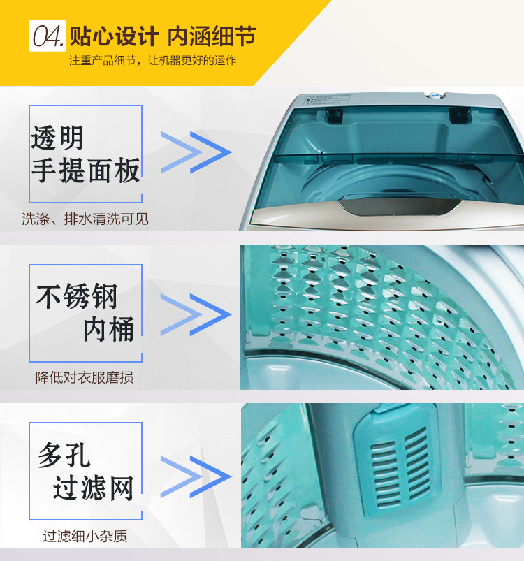 双鹿 XQB80-168g 洗衣机 全自动波轮 8公斤 钛空金