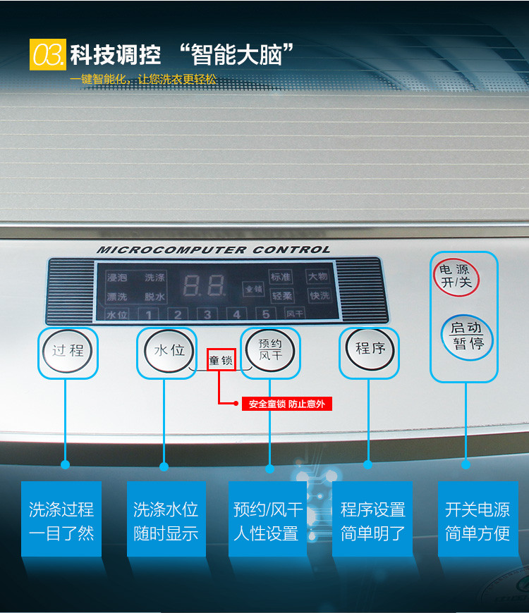 双鹿 XQB85-168g 洗衣机 全自动波轮 8.5公斤钛空金