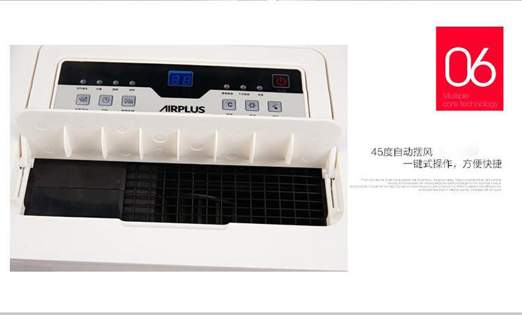 AIRPLUS（艾普莱斯）AP20-201EE 除湿机 家用干衣机 抽湿机 抽湿器 干燥机吸湿器