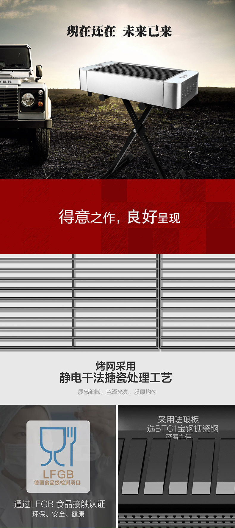 欧文的派对 I控 不锈钢户外烧烤架便携木炭烧烤炉子全套家用无烟烧烤炉