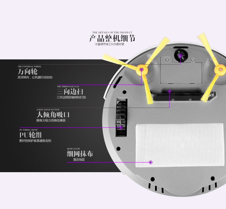 KLiNSMANN 克林斯曼 KRV205 紫色 全自动智能家用吸尘器 拖地机