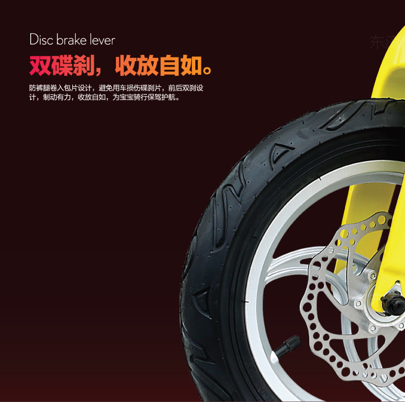 米奇龙 MIQILONG MQL-SS-12 儿童自行车 镁合金12英寸 可伸缩款 一体式轮毂 双碟