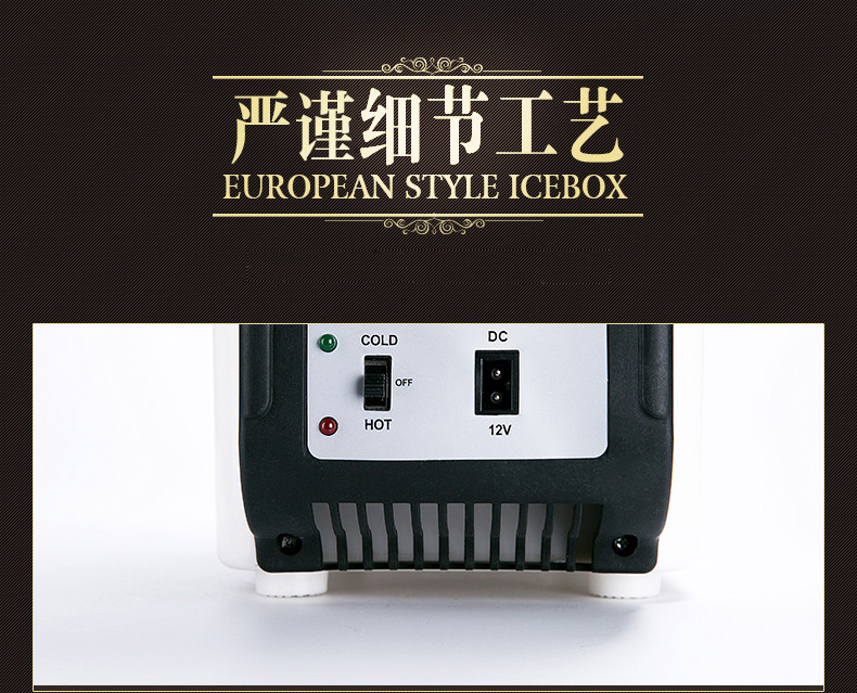 CIBAIJIA 慈百佳 CBJ-600  6L车家两用 车载冰箱 家用冷暖箱 小型冰箱 迷你冰箱