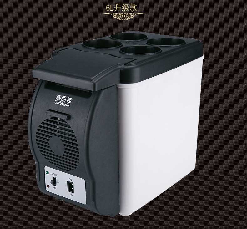 CIBAIJIA 慈百佳 CBJ-600  6L车家两用 车载冰箱 家用冷暖箱 小型冰箱 迷你冰箱