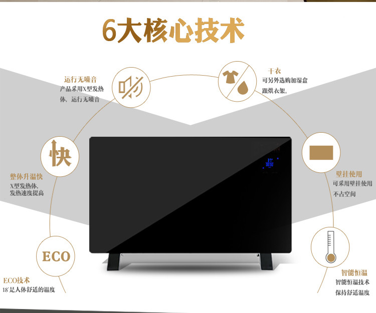 homeleader 霍姆利德 GH-20F 取暖器 遥控欧式快热炉