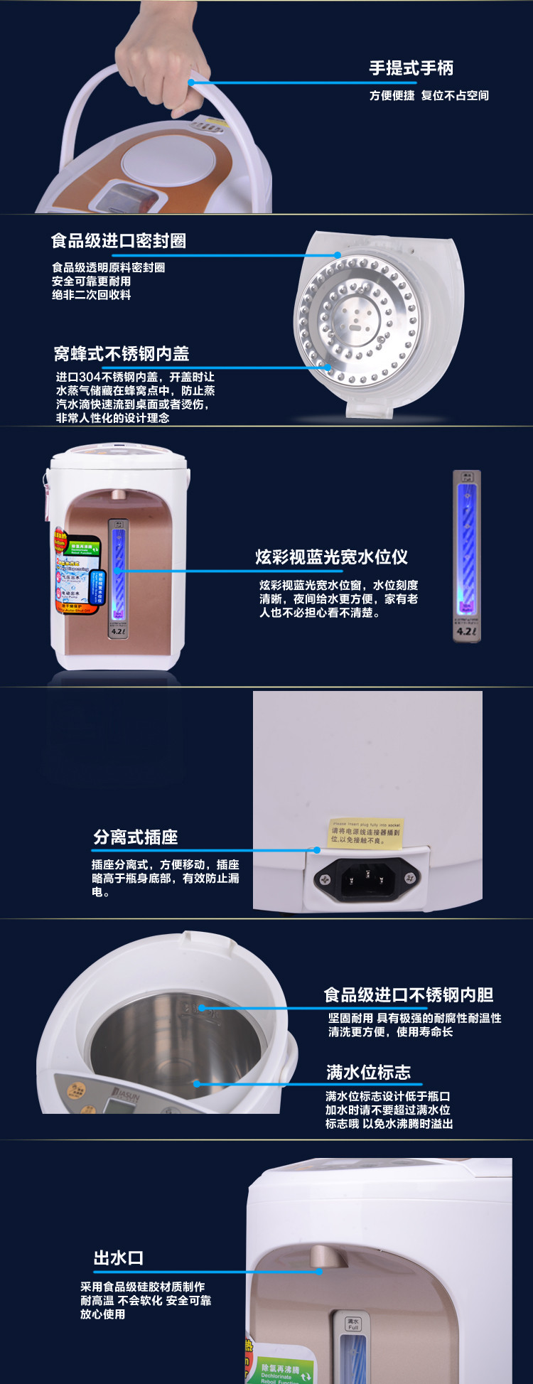 JASUN佳星  K22/019 电水壶 电热水瓶 开水瓶 热水瓶 开水机 热水壶 白色