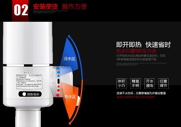 XINGHONG 兴泓兴泓 XH-8D 速热开水器 电热水龙头 小厨宝 电热水器(下进水漏保款 )