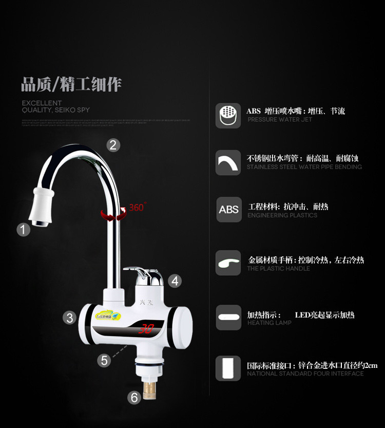 XINGHONG兴泓 XH-16D 速热开水器 电热水龙头 小厨宝 小弯型下进水(漏保款）