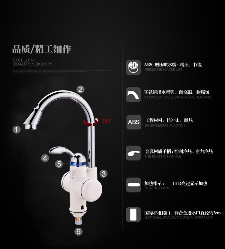 XINGHONG兴泓 XH-6D 速热开水器 即热式 电热水龙头 小厨宝 即热开水器(漏保款)