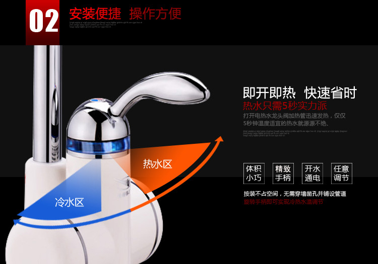 XINGHONG兴泓 XH-6D 速热开水器 即热式 电热水龙头 小厨宝 即热开水器(漏保款)