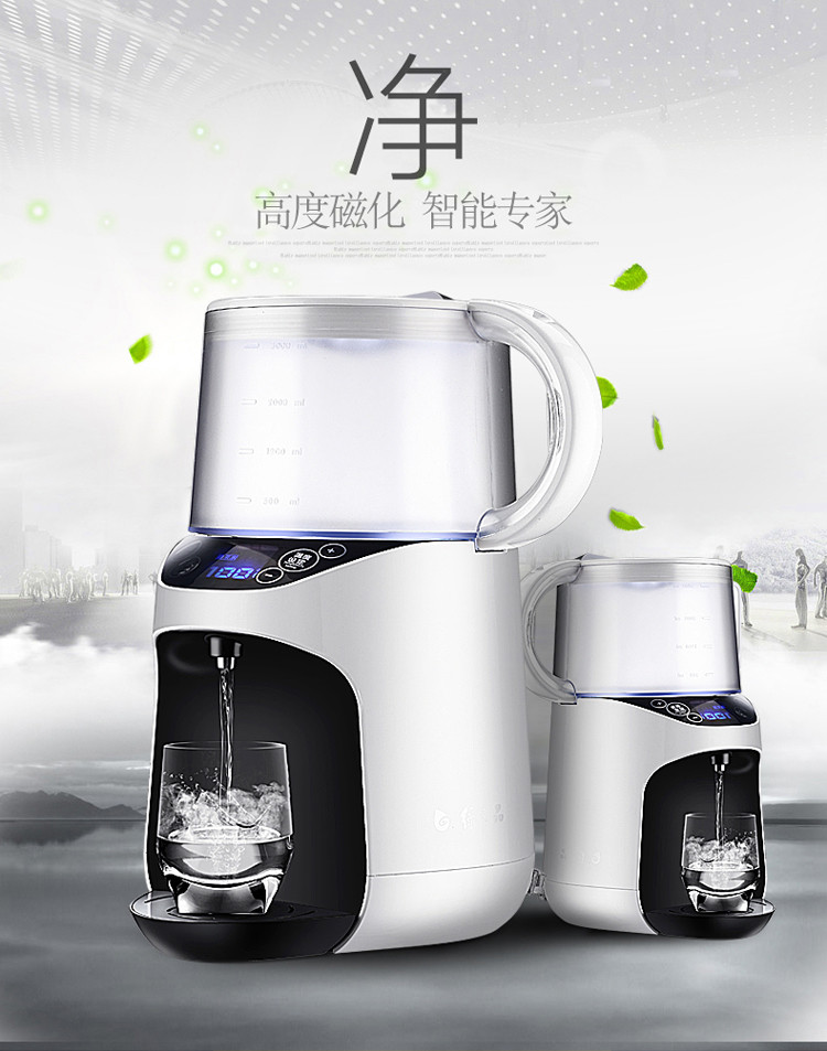 GRENP 绿之品 LZP-8000 饮水机 台式速热开水机/电水壶 高配版