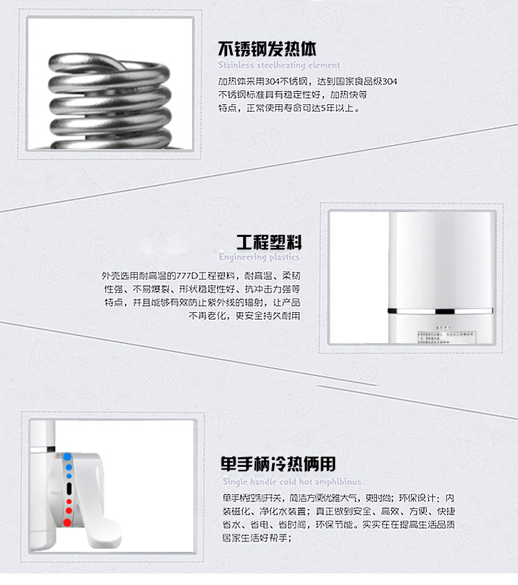 XINGHONG 兴泓兴泓 XH-8D 速热开水器 电热水龙头 小厨宝 电热水器(下进水漏保款 )