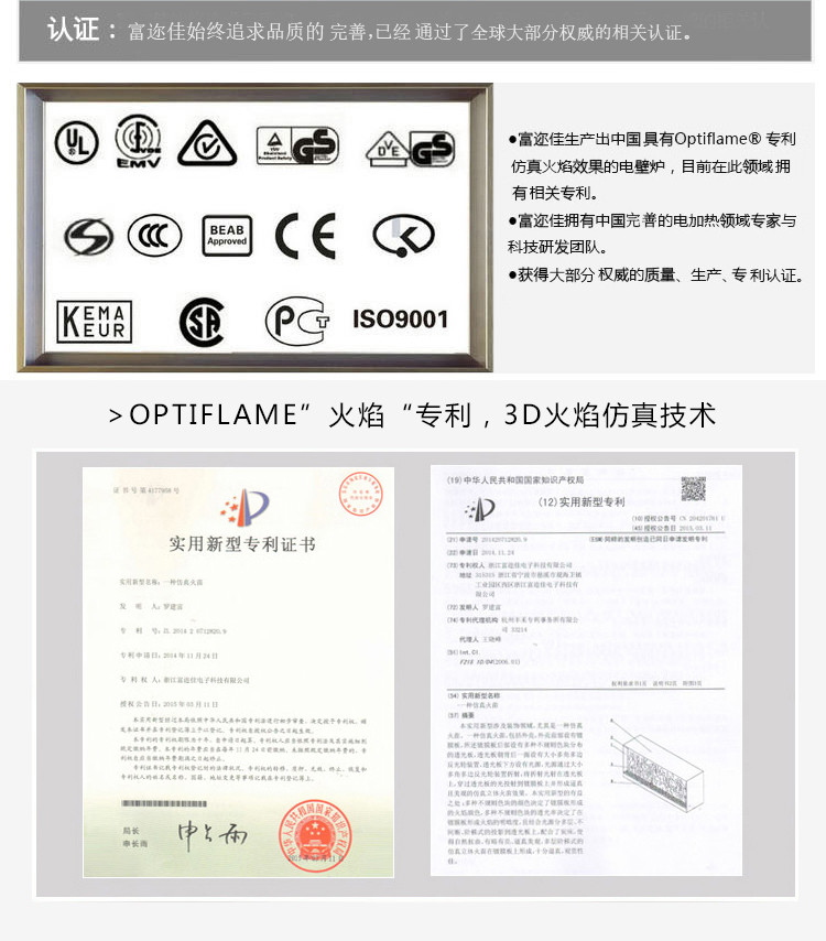 富迩佳 FEJ-99A 取暖器 欧式快热炉 仿真燃木取暖电壁炉 炉芯 壁炉