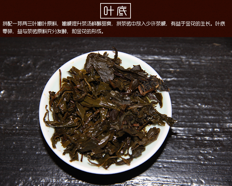 宜昌兴山特产 湖北青砖茶 昭君黑茶 古树手筑茯砖茶 金花砖 普洱茶