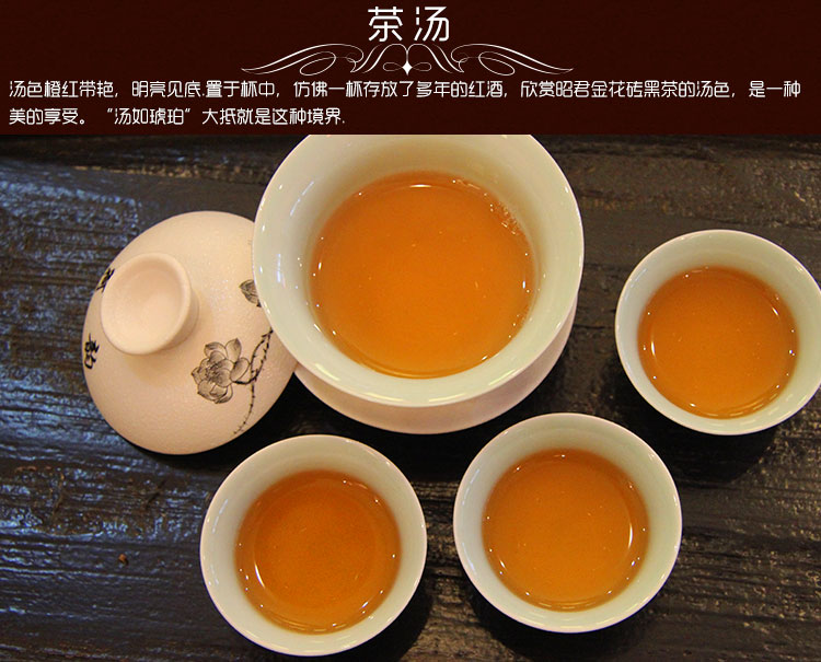 宜昌兴山特产 湖北青砖茶 昭君黑茶 特级茯茶 金花饼 普洱茶