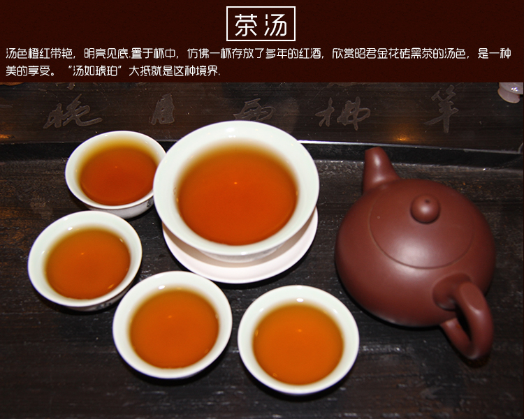 宜昌兴山特产 湖北青砖茶 昭君黑茶 古树手筑茯砖茶 金花砖 普洱茶