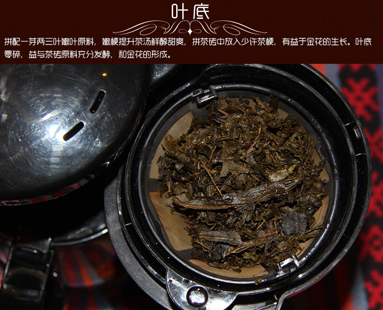 宜昌兴山特产 湖北青砖茶 昭君黑茶 特级茯茶 金花饼 普洱茶