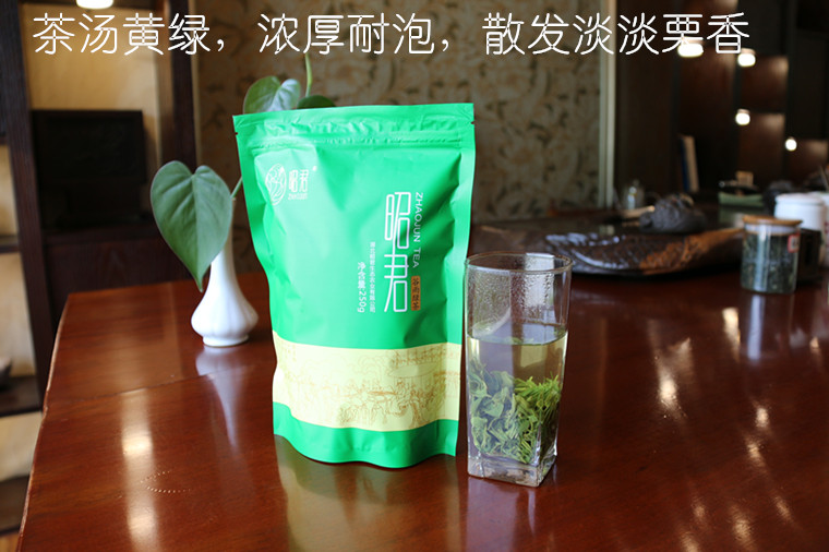 宜昌兴山 昭君故里特产 昭君绿茶 谷雨绿茶 750g