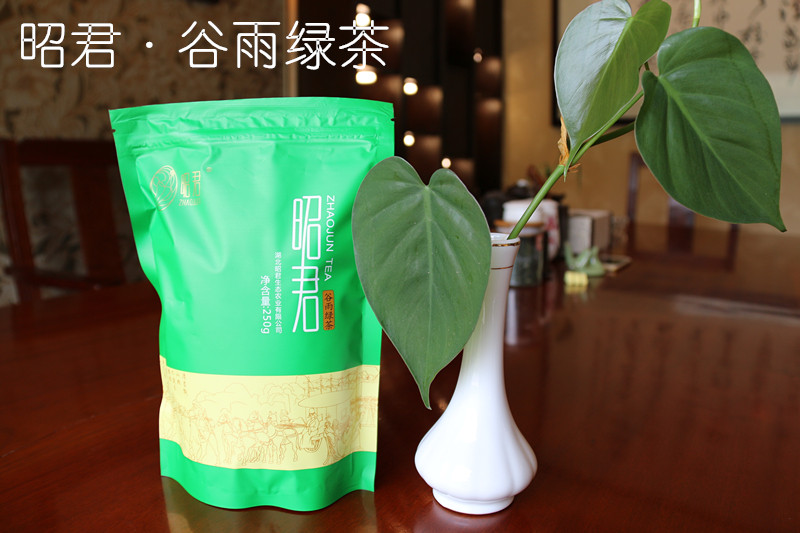 宜昌兴山 昭君故里特产 昭君绿茶 谷雨绿茶 750g