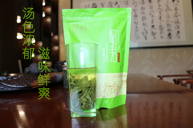 宜昌特产 昭君绿茶 雨前绿茶   特级绿茶 250g