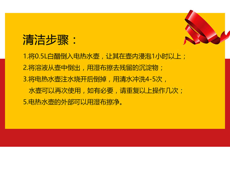 电水壶 荣事达G1871 家用带过滤电水壶 不锈钢水壶 自动断电 电烧水壶