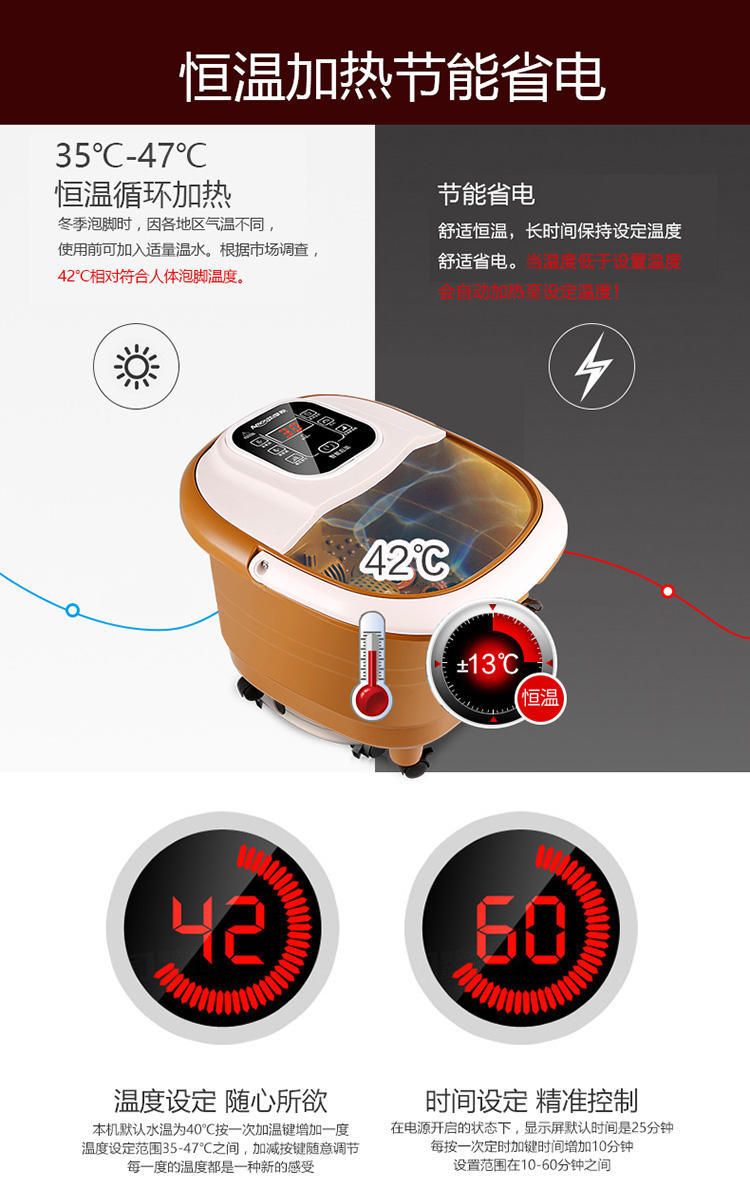 荣事足浴盆RS-FT05Z 养生电动全自动按摩恒温加热足浴器