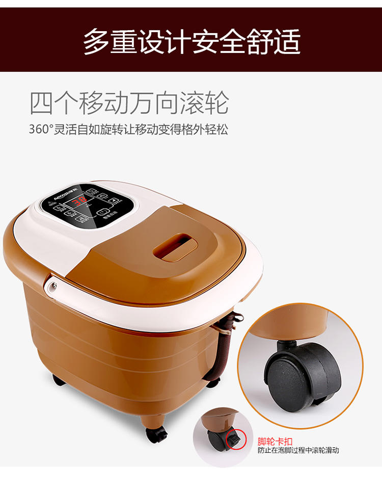 荣事足浴盆RS-FT05Z 养生电动全自动按摩恒温加热足浴器