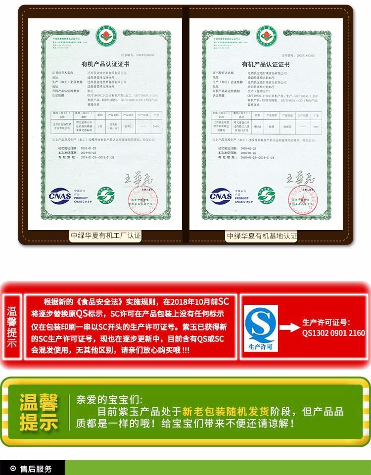 【紫玉】核动栗迁西板栗仁500g散装新鲜熟栗子孕妇休闲零食甘栗仁