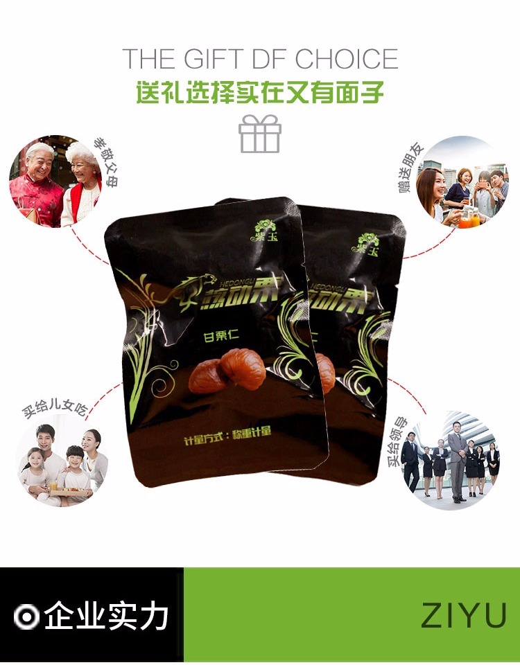 【紫玉】核动栗迁西板栗仁500g散装新鲜熟栗子孕妇休闲零食甘栗仁