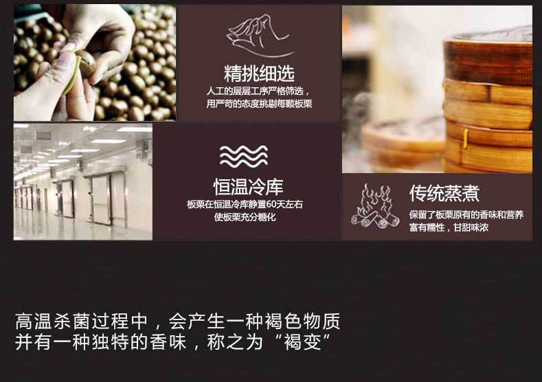 紫玉 迁西板栗仁50gx3袋 熟制栗子仁 每日坚果 孕妇休闲特产零食