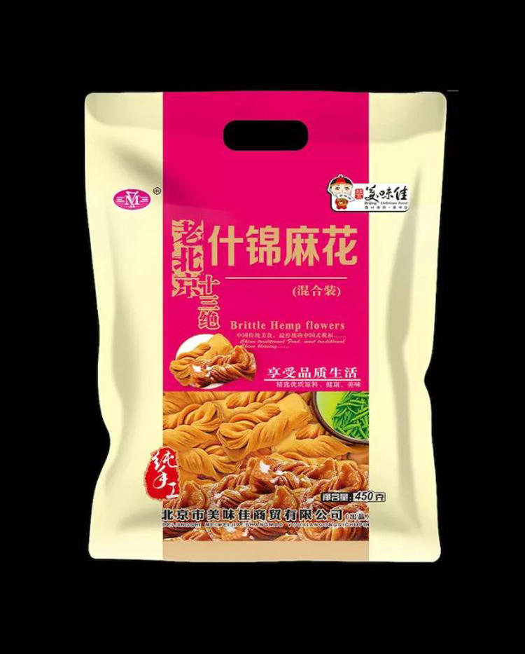 【上党馆】山西特产运城临猗美味佳小麻花450克×2袋 包邮