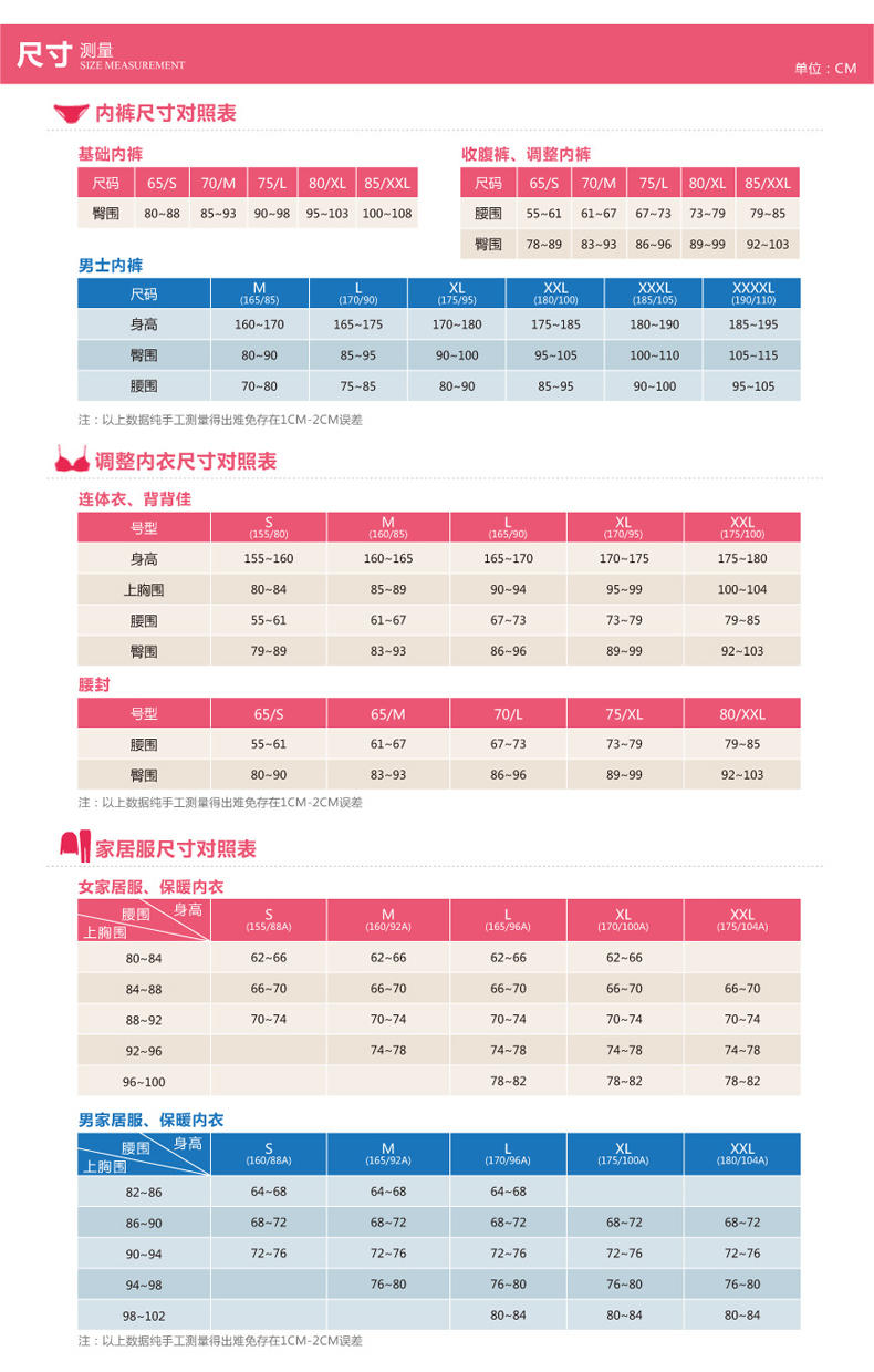 【上党馆】Oleno奥丽侬专柜正品 内衣女 刺绣深V性感调整型聚拢文胸 OW8421